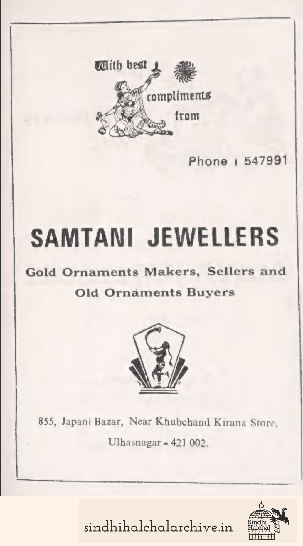 Image of AD Samtani Jewellers